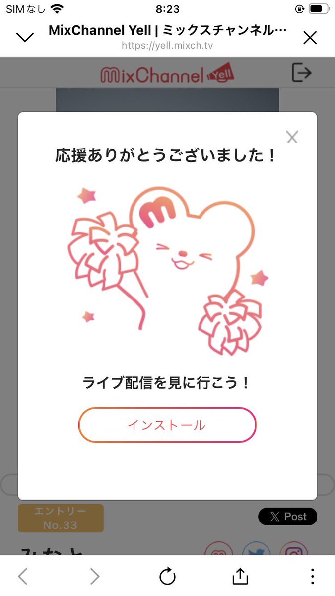 🐷🔔ブーリン tweet media