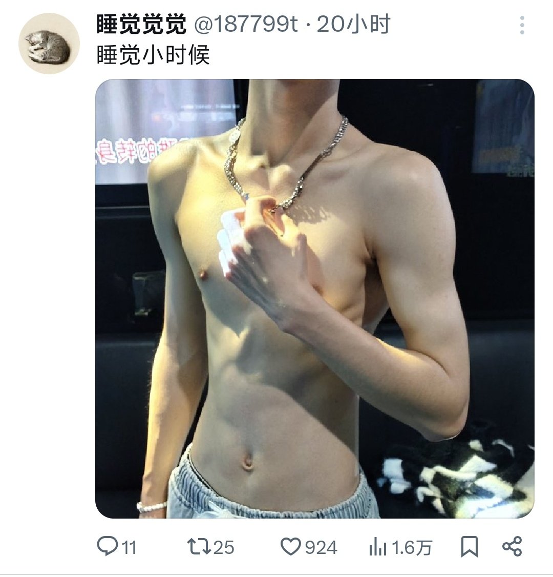 睡觉觉觉 tweet media