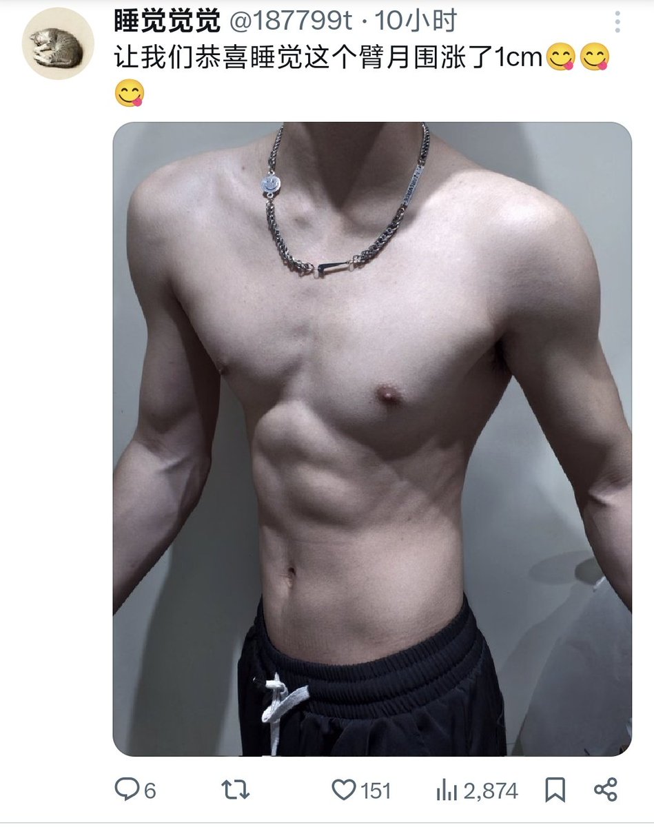 睡觉觉觉 tweet media