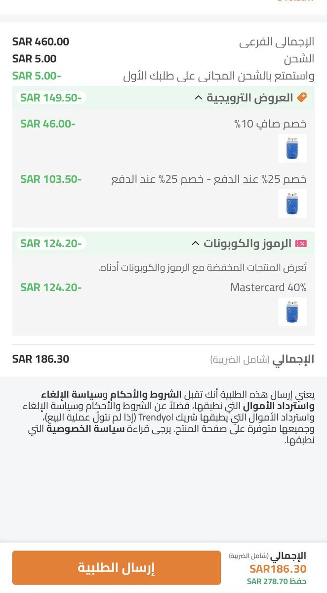 أبو عبدالرحمن tweet media