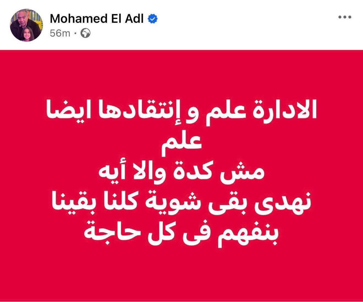 Ahmed EL-Nagar tweet media
