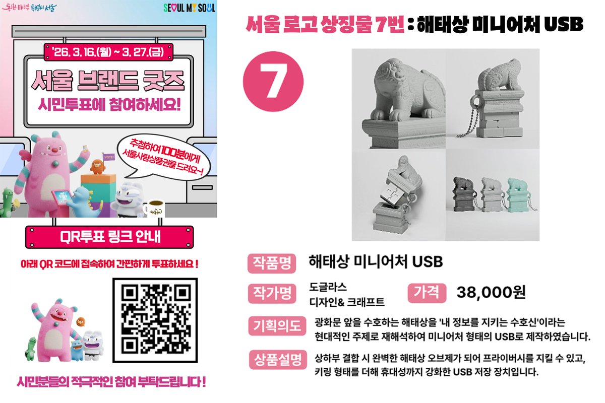 ๐๐๐๐๐๐๐(๋๊ธ๋ผ์ค) tweet media