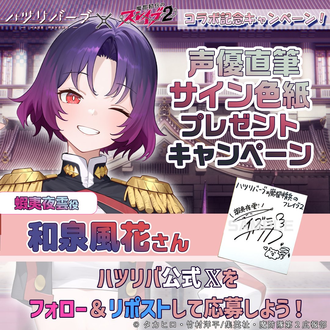 ハツリバーブ『健全系RPG』 tweet media