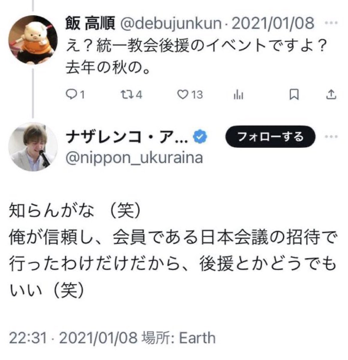 Orange Sunset -橙日没- tweet media