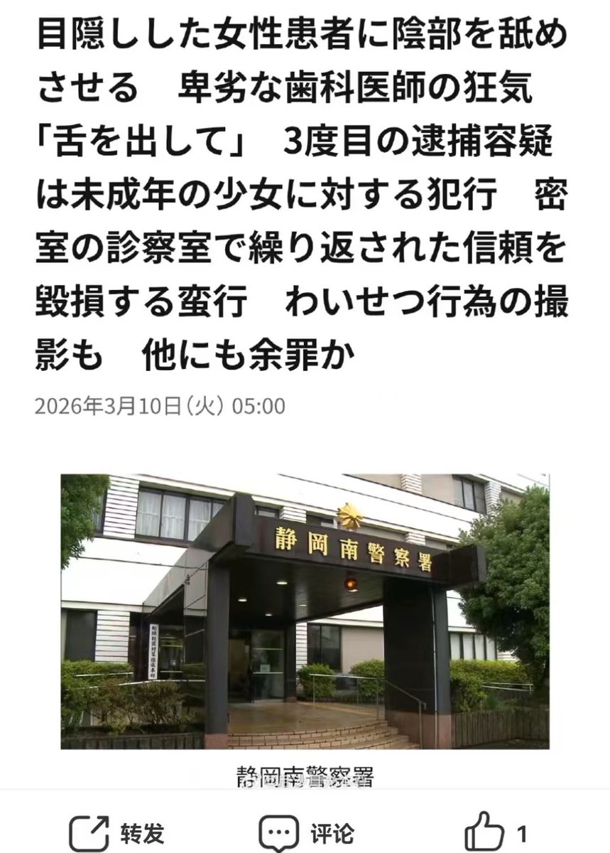 雲間一石 tweet media