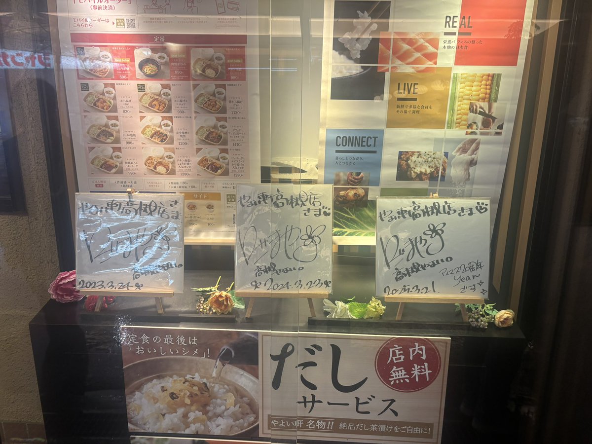 まそっぷ tweet media