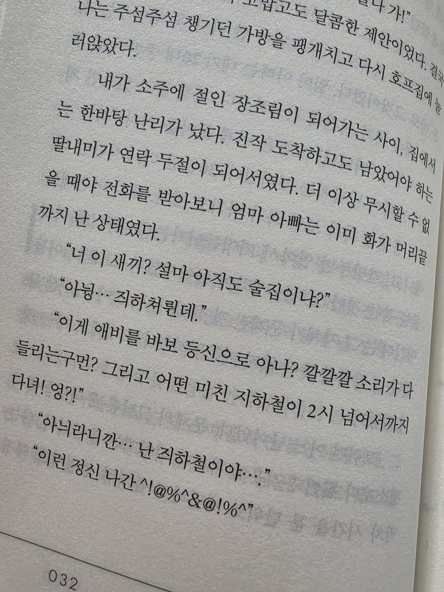 아직 tweet media