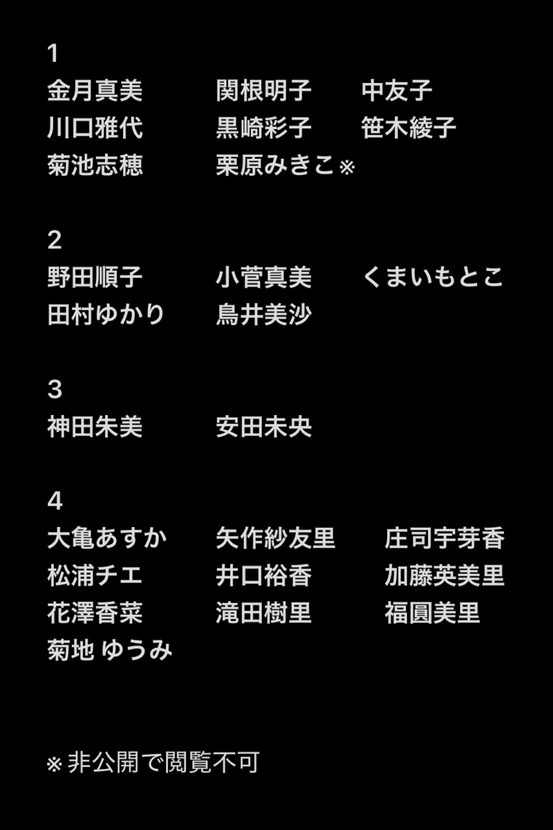 関(seki) tweet media