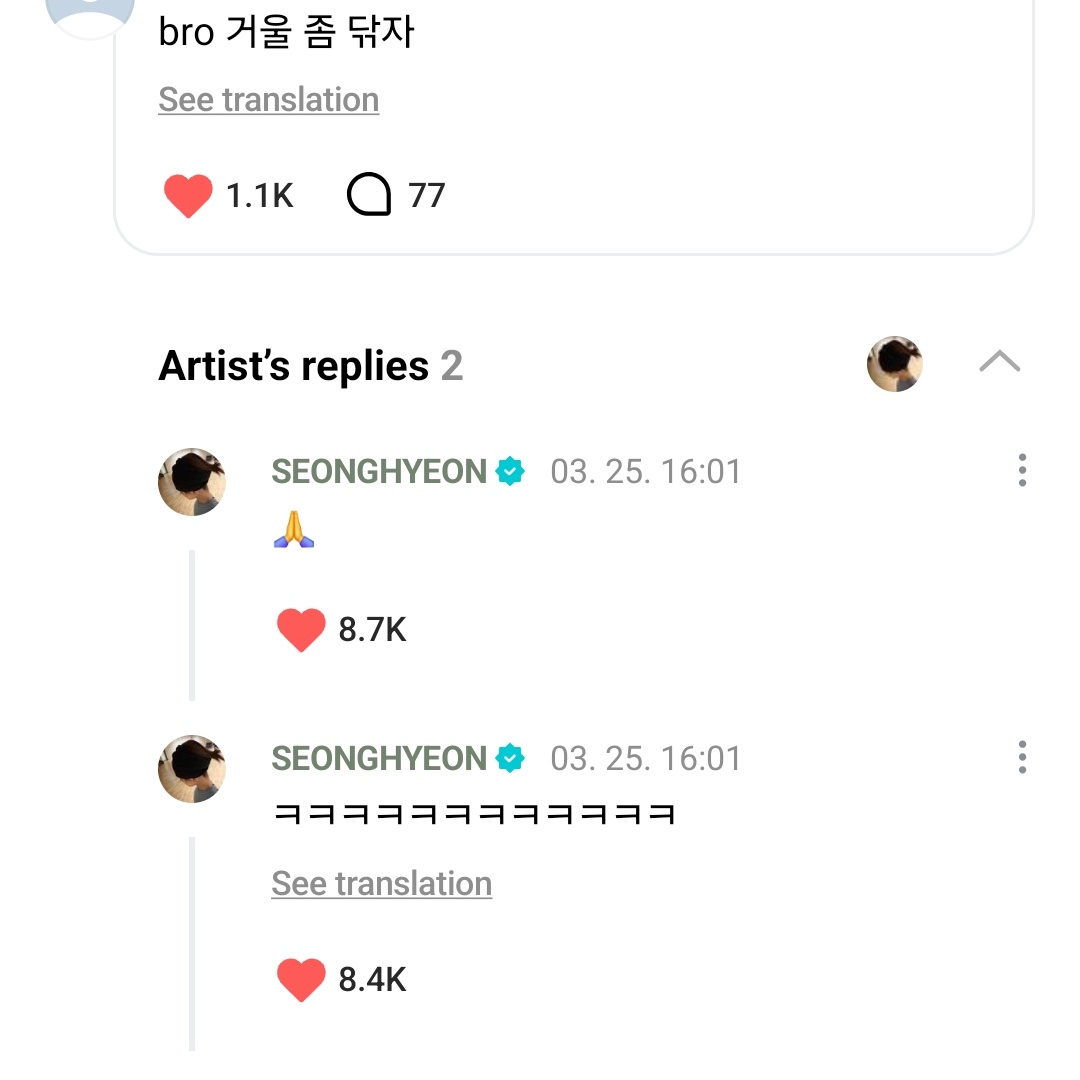 seonghyeon feed tweet media