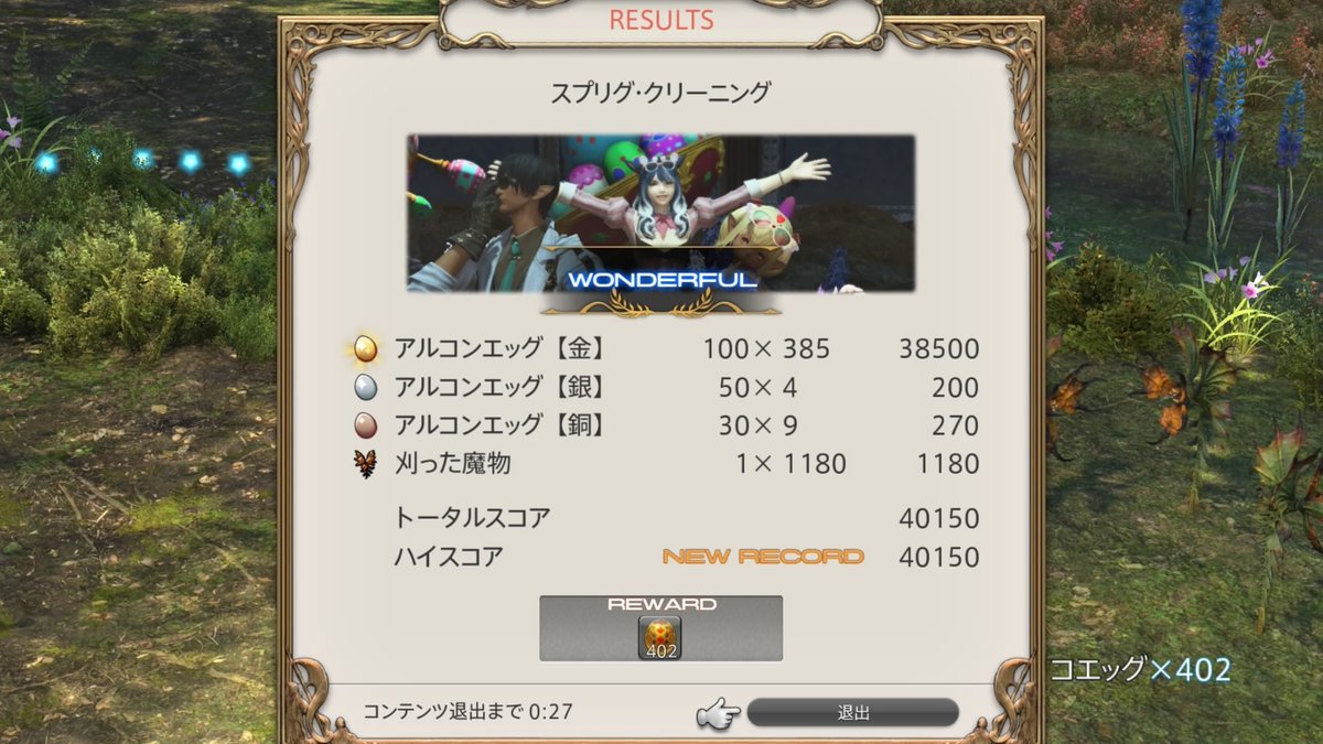 Levhi'aLance@Zeromus鯖 tweet media