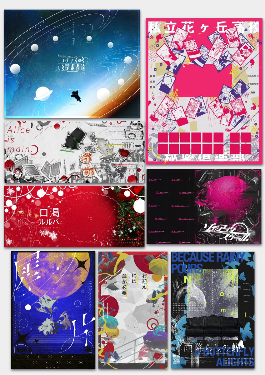 燈子*²⚡️ tweet media