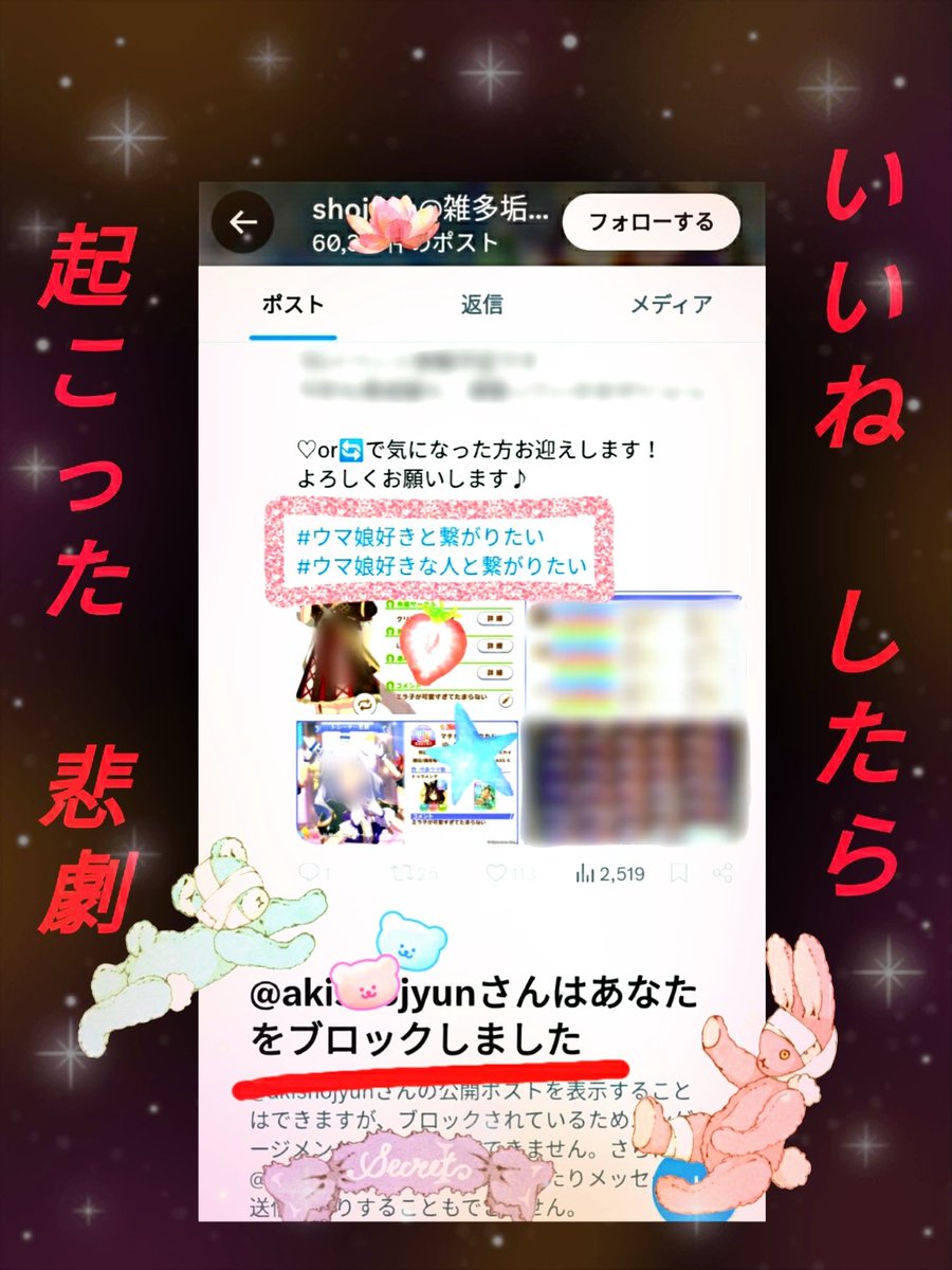 💖あやか🌟はるか💖✈🍀皆のアイドル配信者💖VTuber💖飛行機&ウマ娘大好き🤗💝🍀 tweet media