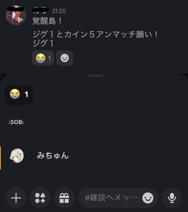 XeoNyan/ぜおにゃん👾@廃課金 (@XeonTanGames) / Posts / X