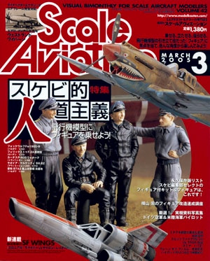 清水圭@筆屋 tweet media