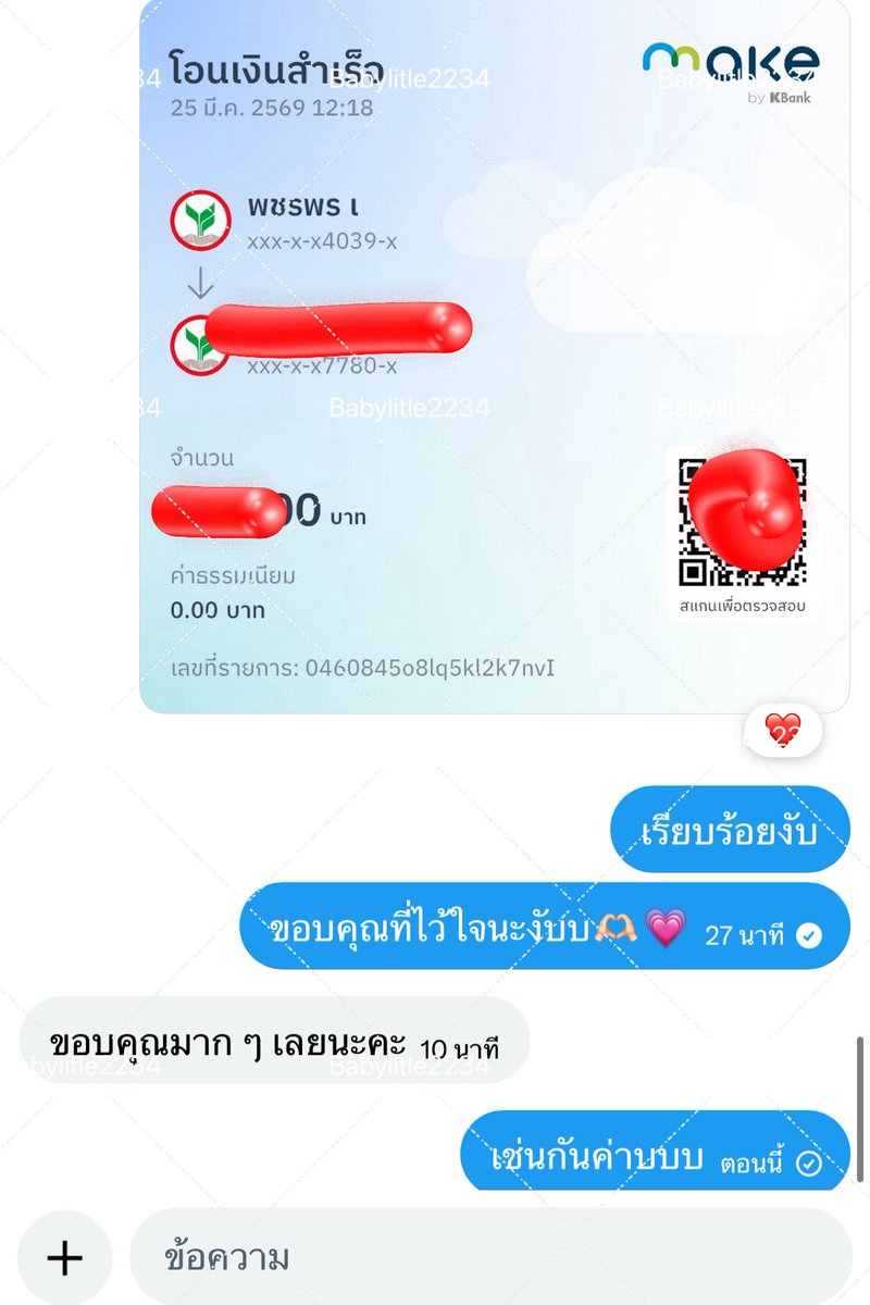 รับซื้อ กล้องดิจิตอลมือ2 tweet media
