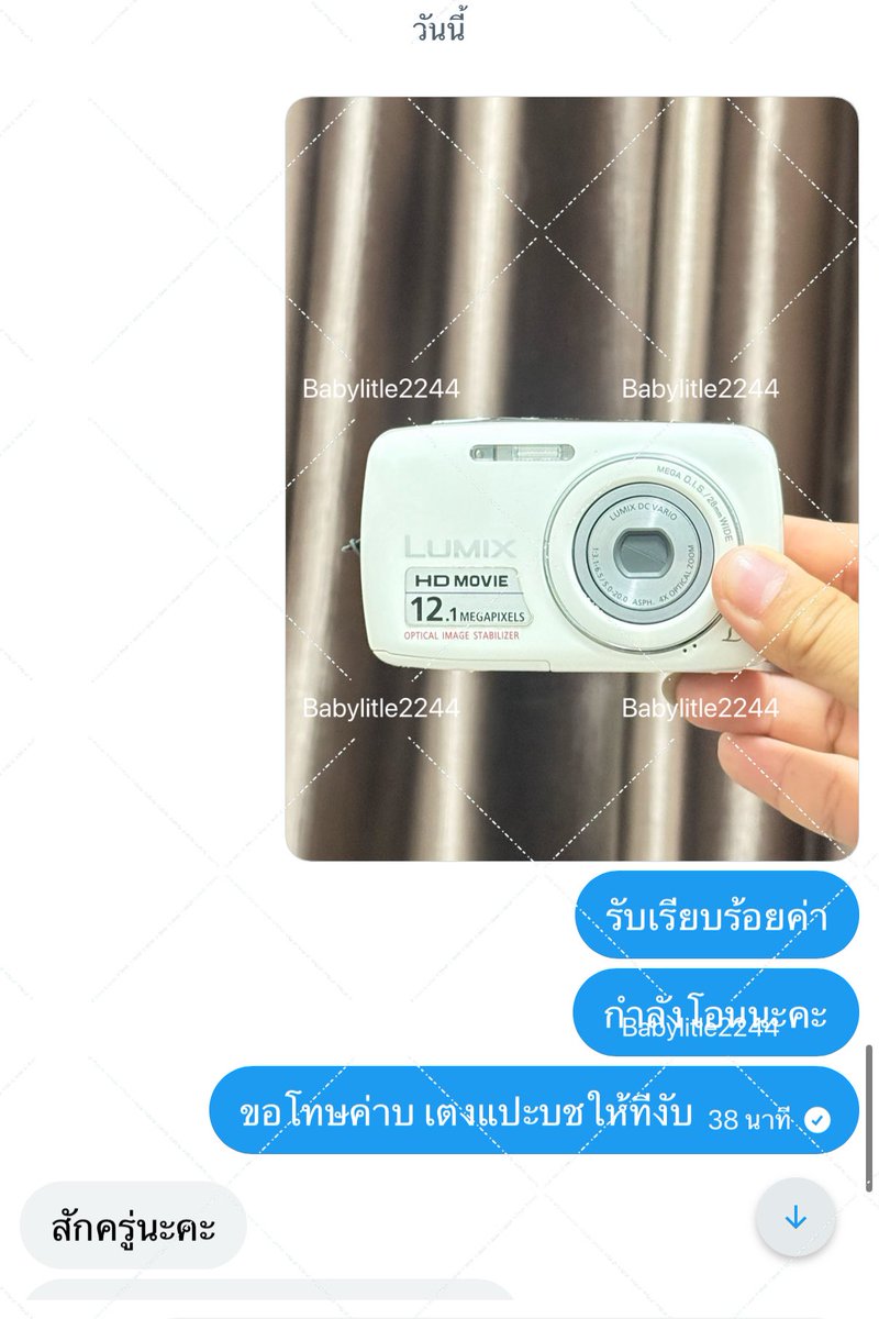 รับซื้อ กล้องดิจิตอลมือ2 tweet media