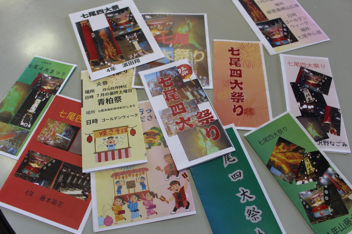 のとじま水族館（公式） tweet media