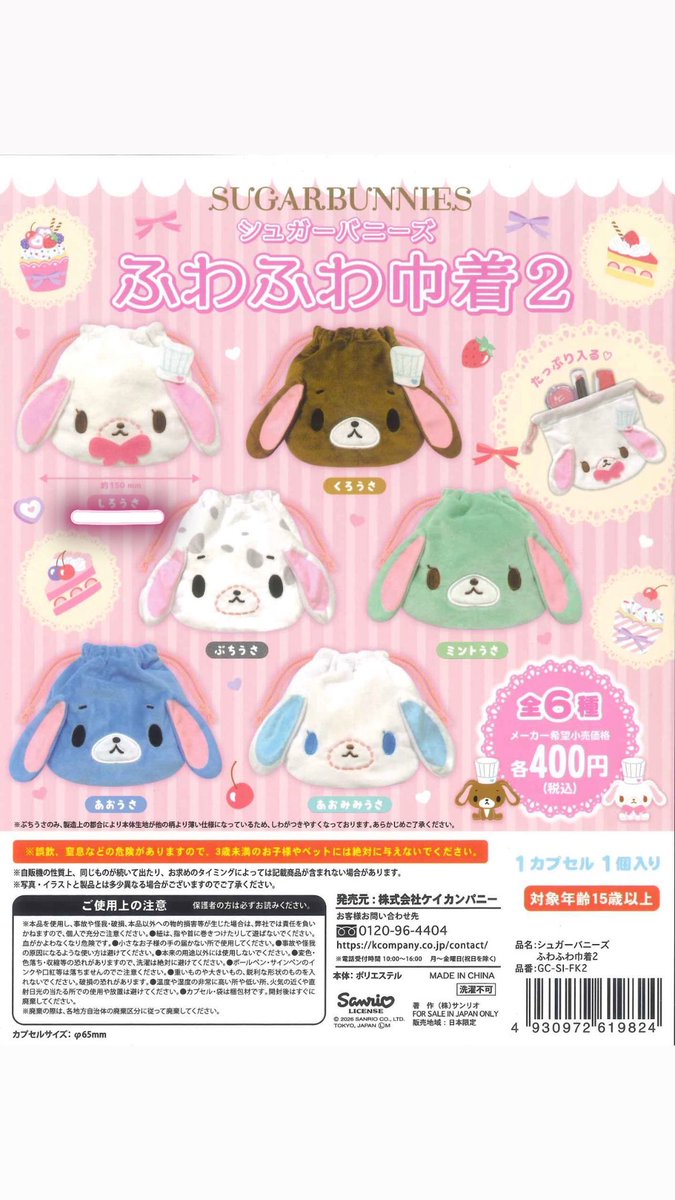 🐈‍⬛ tweet media