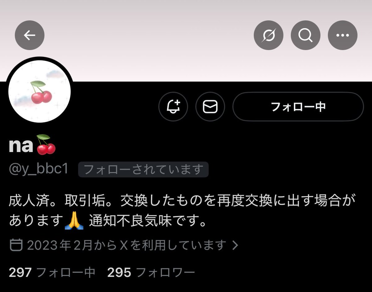⋆りょ⋆ tweet media