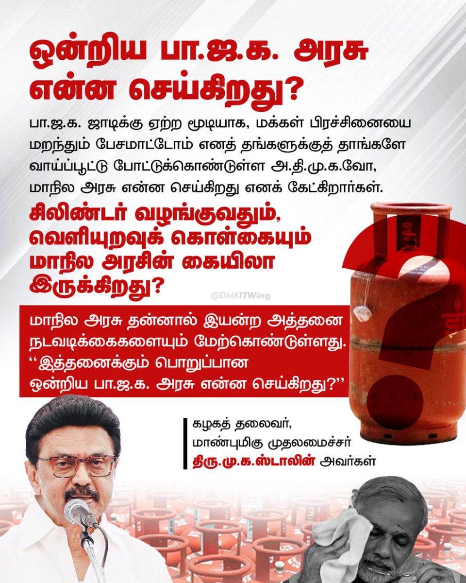 DMK tweet media