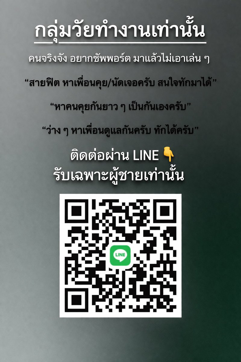 Benz Night miss you tweet media