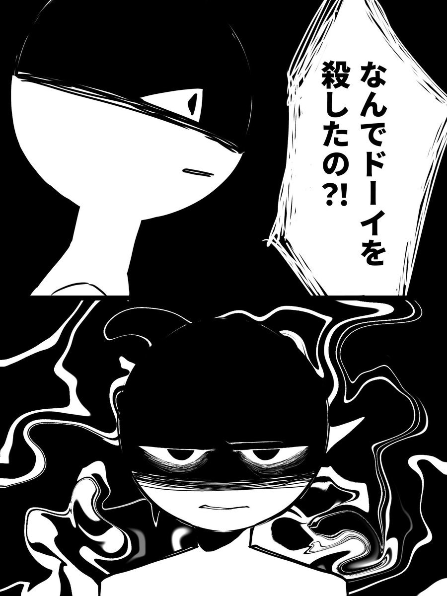 AwAsan_0's tweet photo. この時どんな感情やったんやろ、辛い…
 #PPT夢 https://t.co/C0YygqI8a4