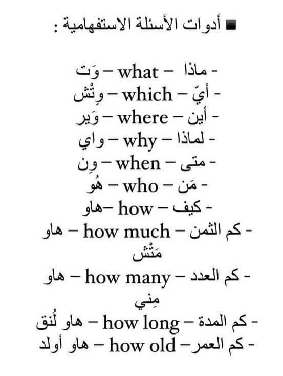 تعلم الإنجليزية tweet media
