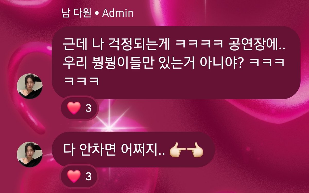 우주버니 🐰 WJ Bunny tweet media