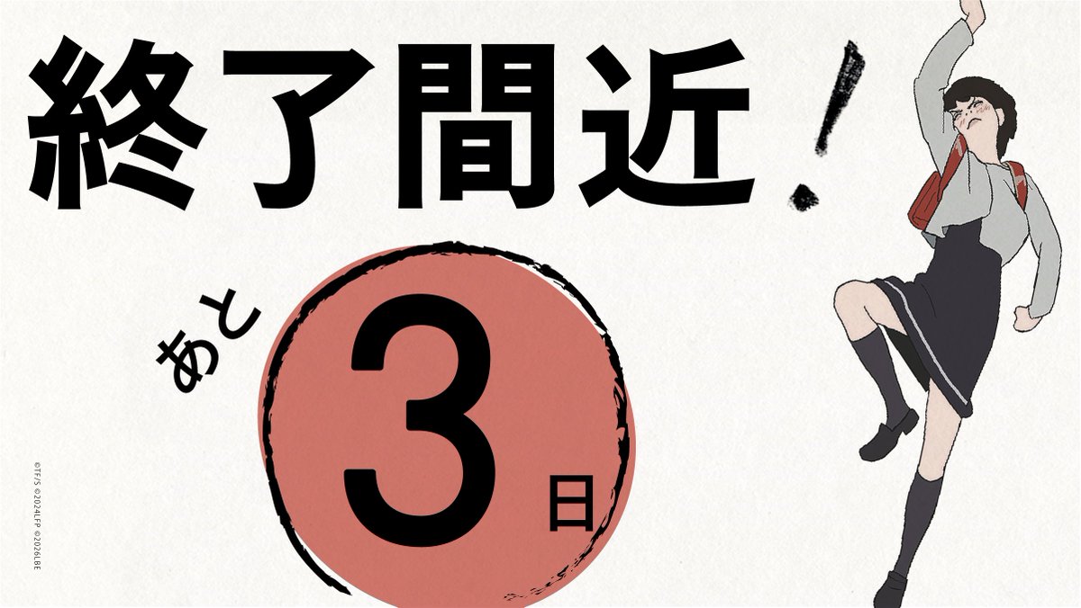 麻布台ヒルズ ギャラリー tweet media