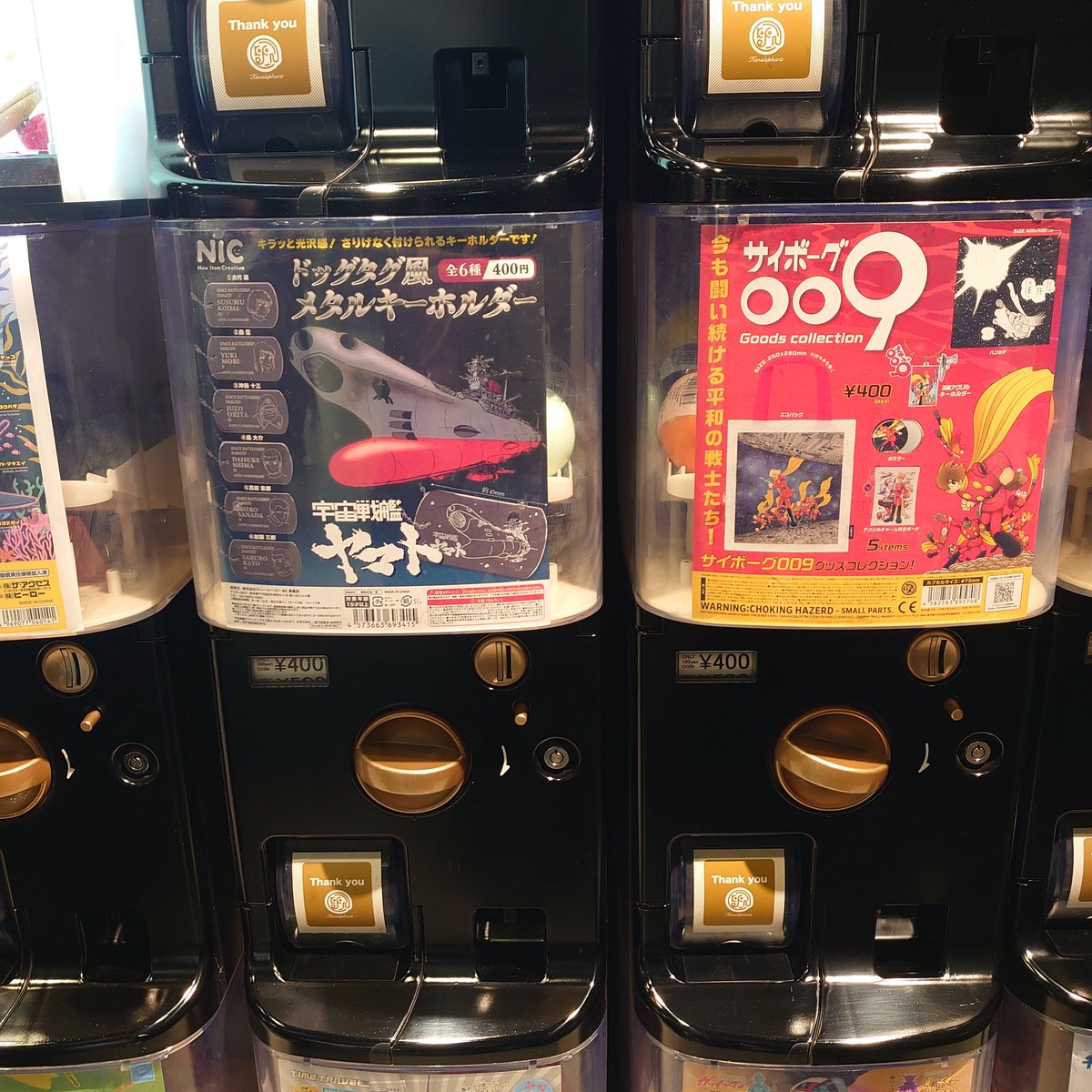 コスモタイガー3199/銀河大戦済み tweet media