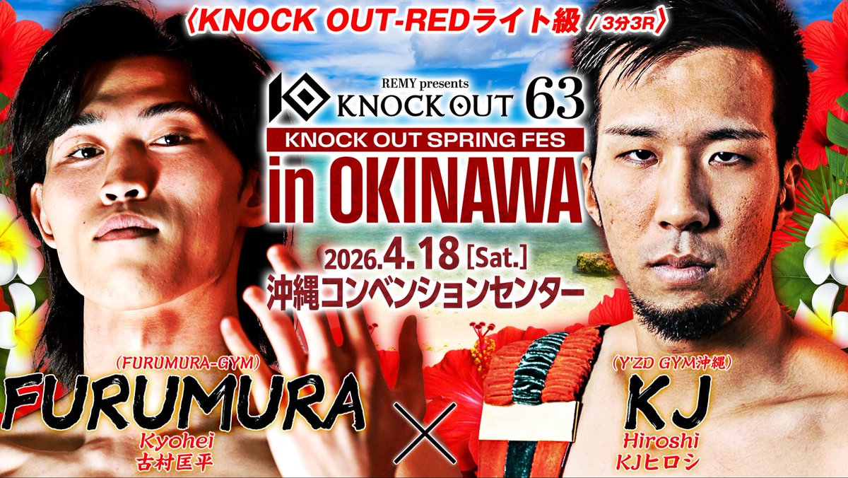 KJヒロシ tweet media