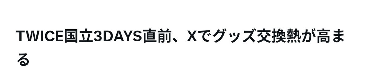 ᴍɪsᴀ🍑🌸(みさちゃん) tweet media