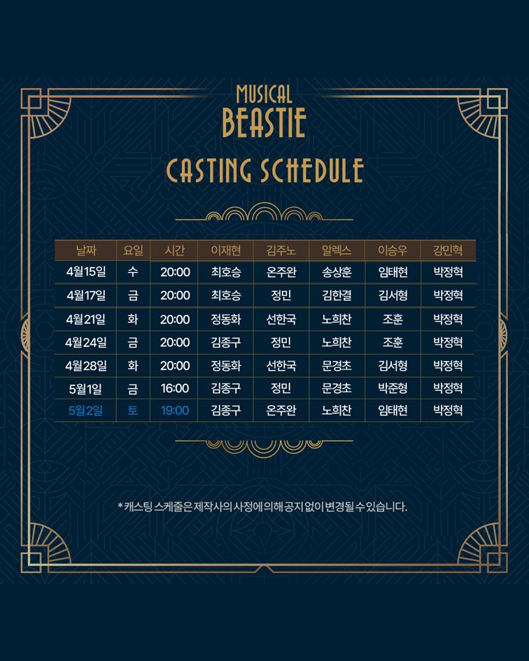 PL엔터테인먼트 tweet media