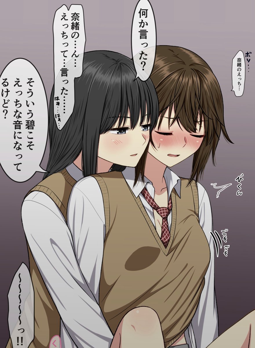 【創作百合】

#創作百合