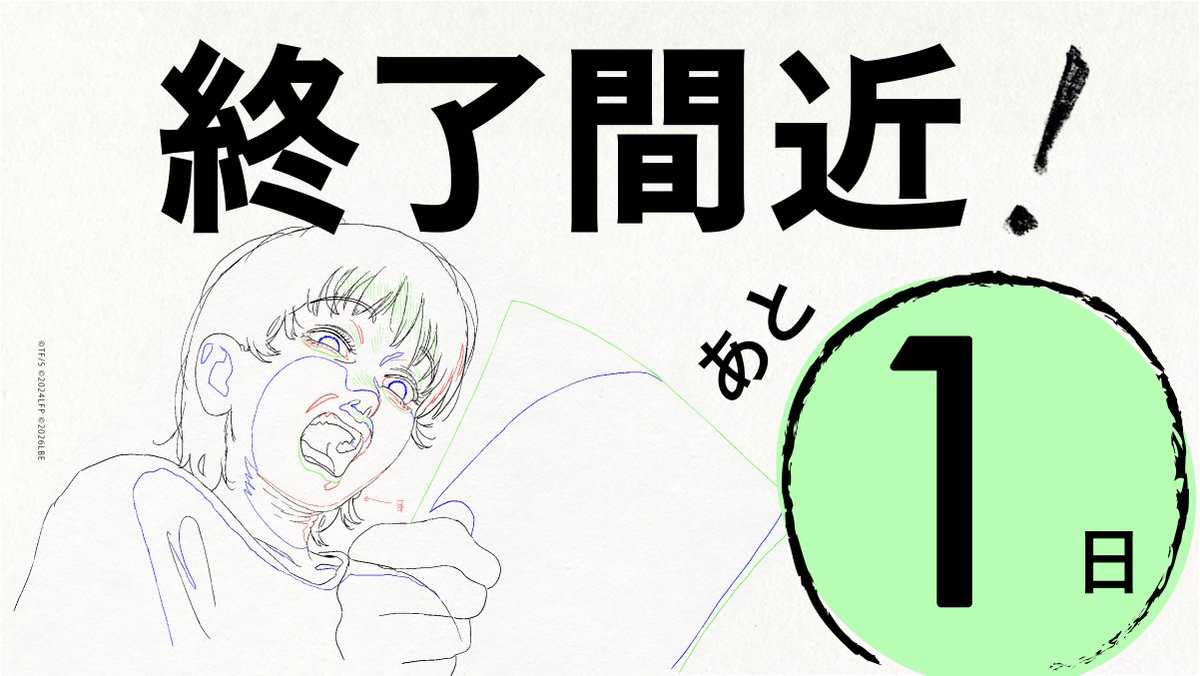 麻布台ヒルズ ギャラリー tweet media