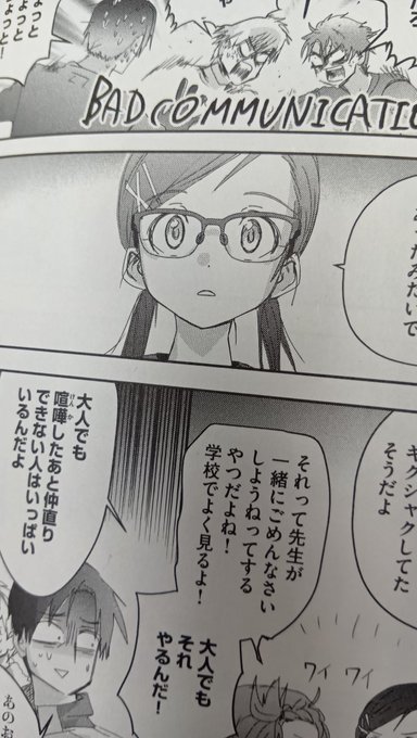 メダリスト二期はまだ見てないんですが、俺の美玖のカットはちらちらネットに流れてくるのを見ます。...うーん...アニメスタッフ、俺の美玖に対する愛がちょっと足りない気が...。俺の、俺の美玖はなァ、こんなに↓可愛いんじゃ❗️しかたない。ここは「美玖の、夏。」のアニメ化で手を打おいはなせま 