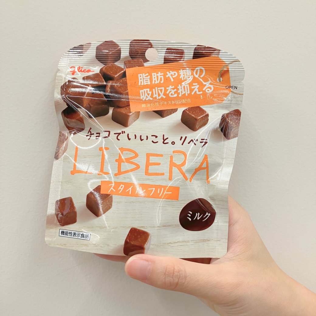 Glico PR Japan tweet media