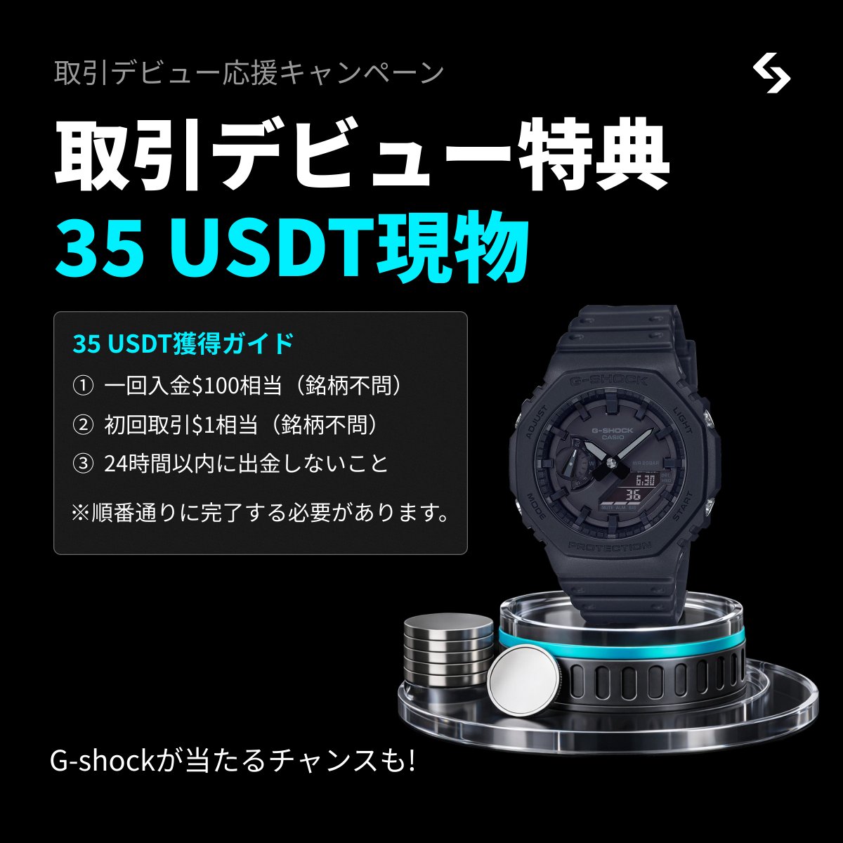 Bitget ビットゲット【日本語公式】🌏🇯🇵 tweet media