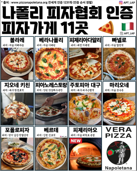 루시퍼 tweet media