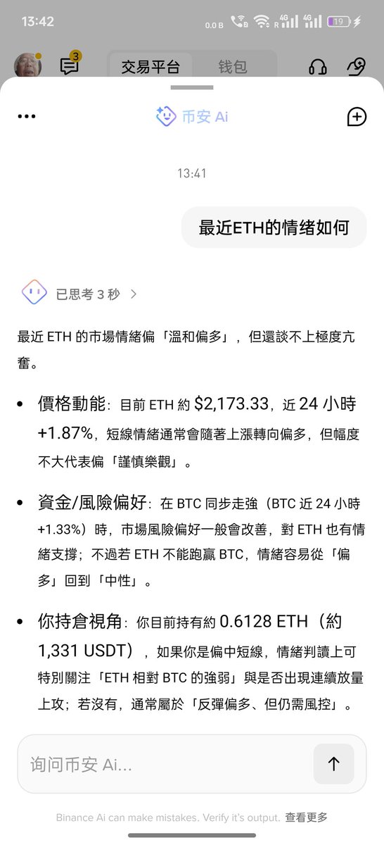 球球⚽🔶CrazyNut tweet media