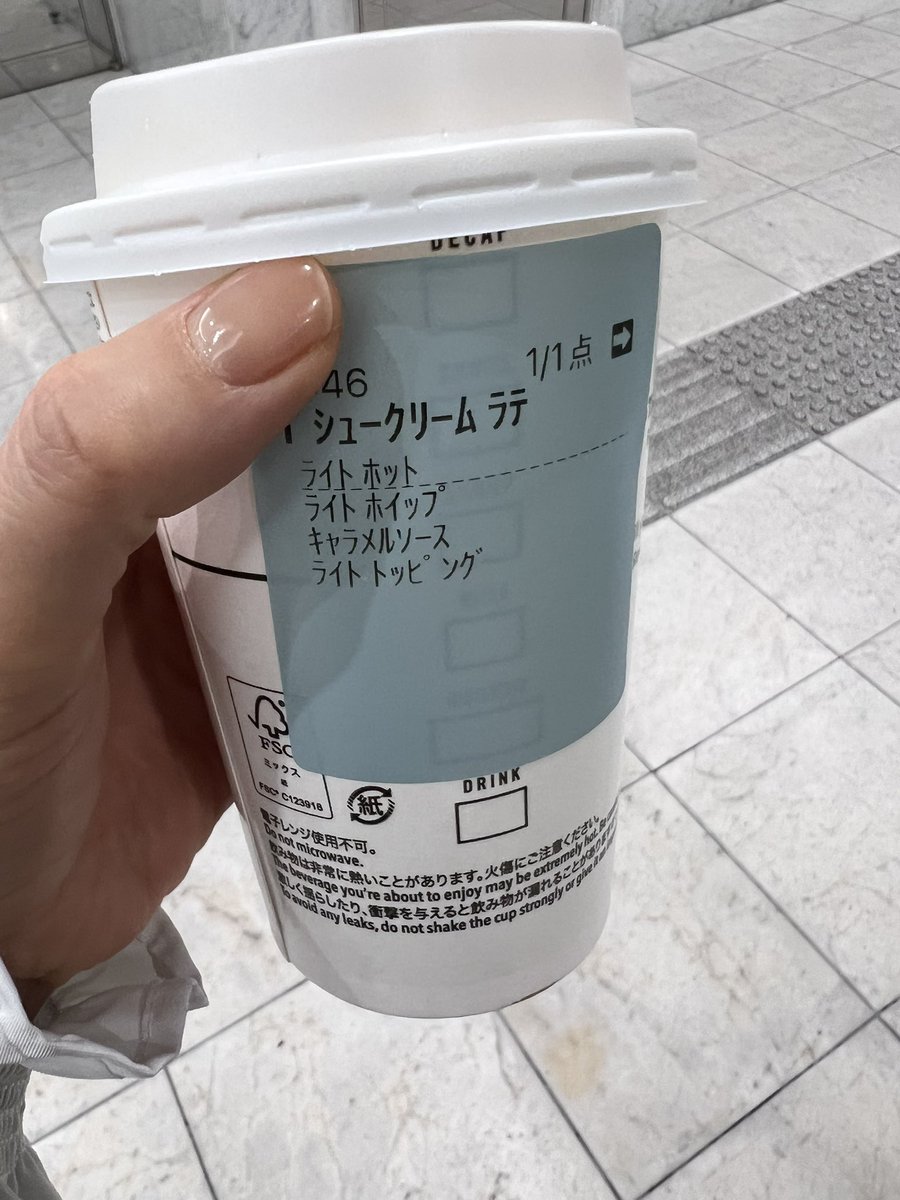 察しすぎるHSP嫁 tweet media