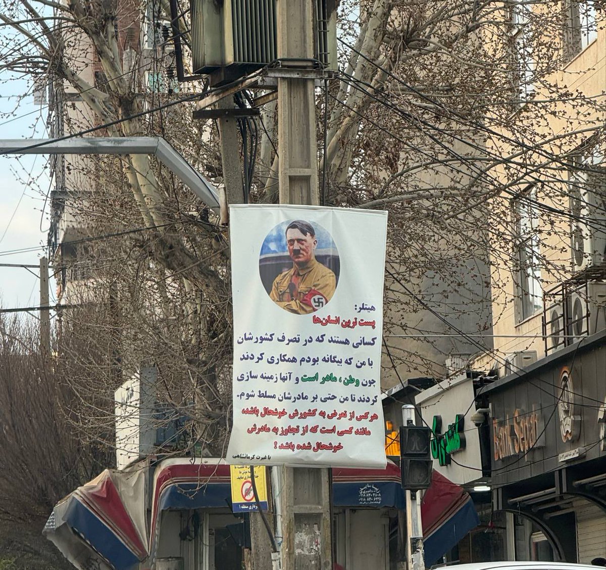 🇮🇷 تنبل خاتون tweet media