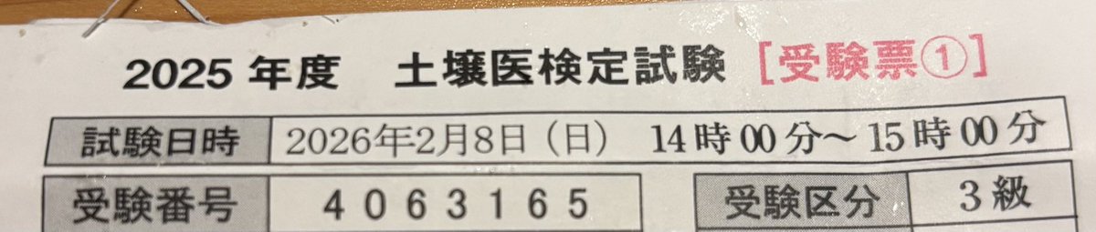 マサト tweet media