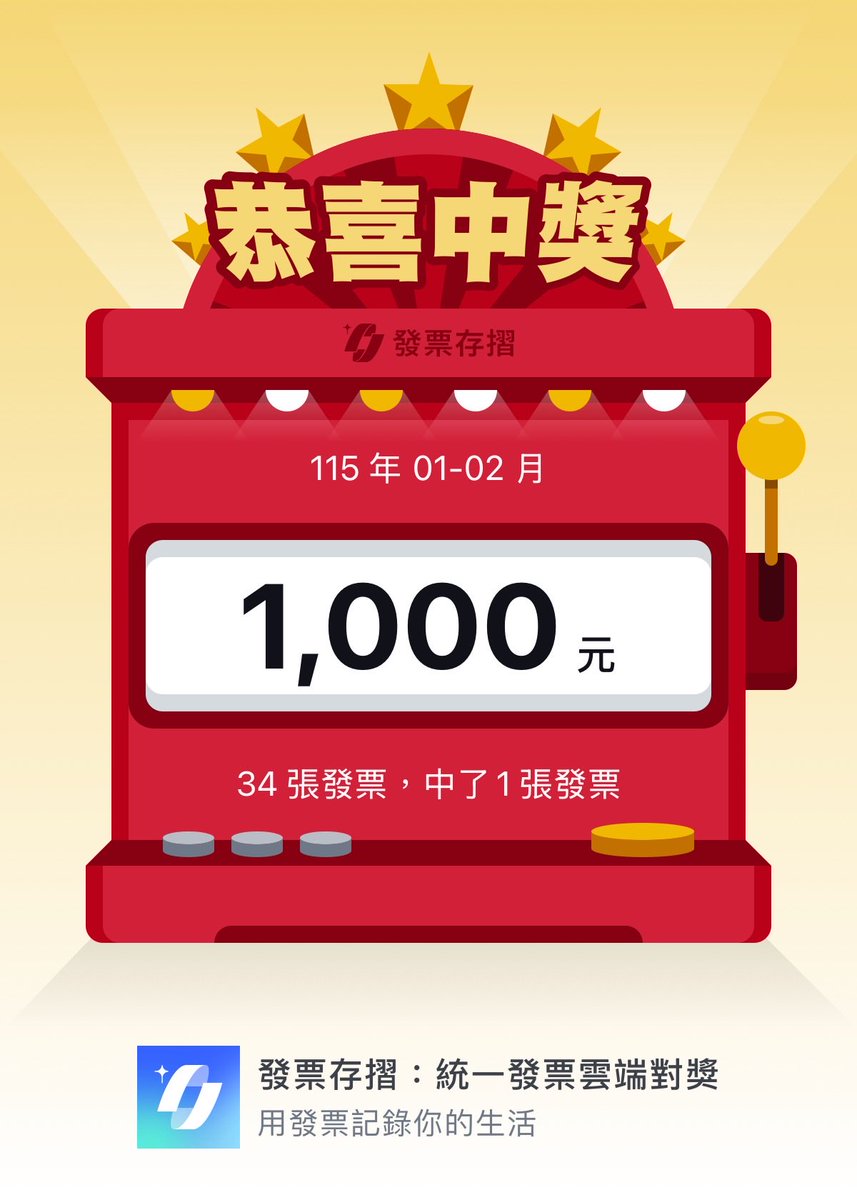 bulade6's tweet photo. 這輩子第一次中一千(;´༎ຶД༎ຶ`) https://t.co/8d0hGoIqlO