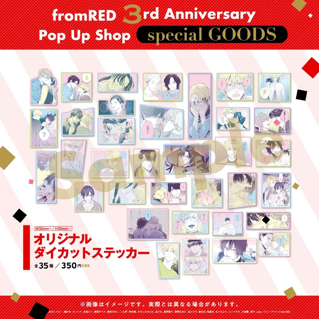 from RED編集部 tweet media