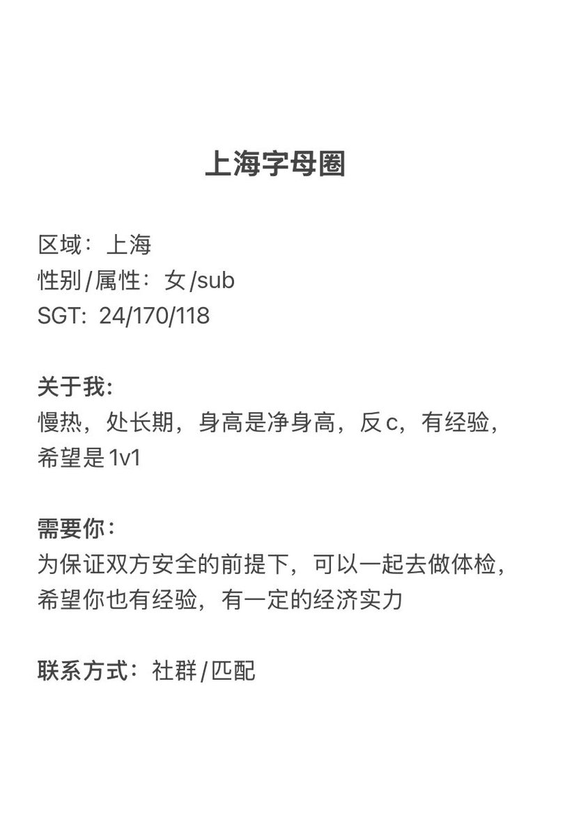 上海字母墙 tweet media