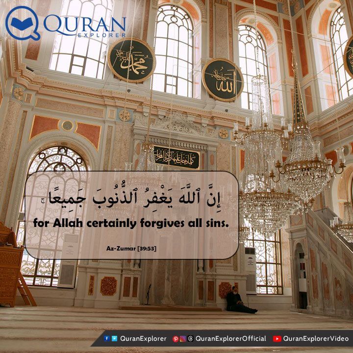 QuranExplorer's tweet photo. for Allah certainly forgives all sins.
Az-Zumar [39:53] 

"Don't let costs hinder Quran Explorer's progress. Your donation is the key. Support us generously: Quran Explorer 🌟 #SupportQuranExplorer #Donate"

#DonateForGood #BlessingsInGiving #SpreadLove https://t.co/PDqzvLumJG