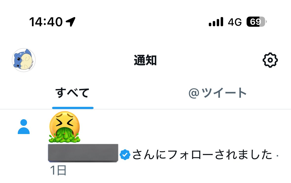 たま tweet media