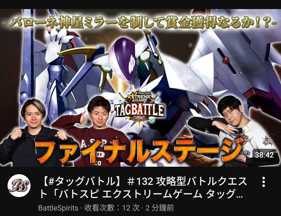 matt_amioshi's tweet photo. まだ15時じゃないか
もう出てんの https://t.co/ZIk6Sc6EJg
