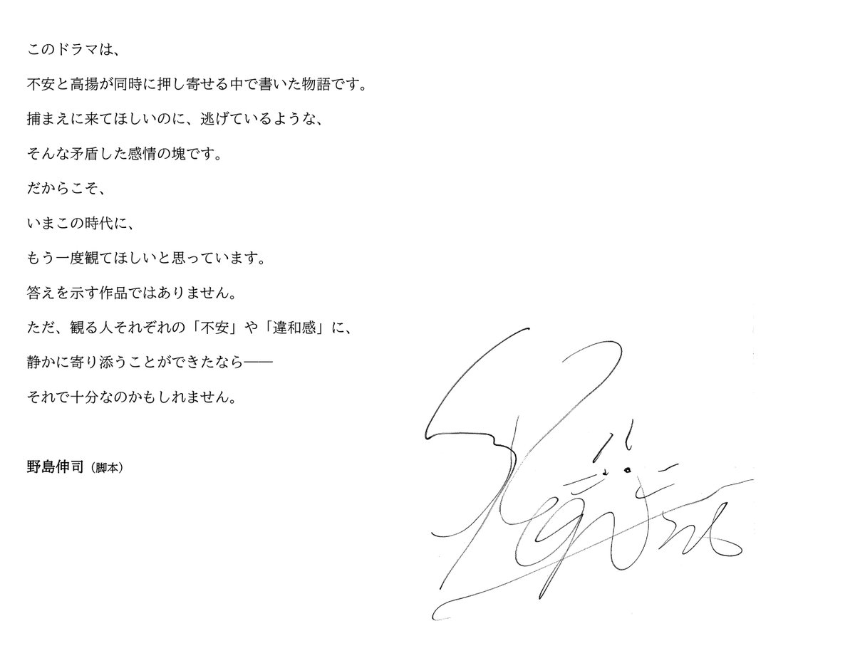 日本映画専門チャンネル tweet media